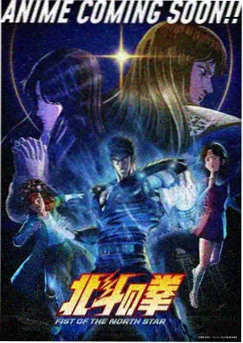 金鑫少年